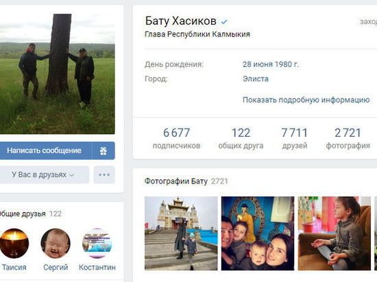 Руководитель Калмыкии собирает много откликов в соцсетях