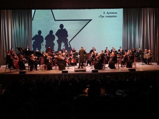 Симфонический оркестр впервые сыграл в статусе Губернаторского