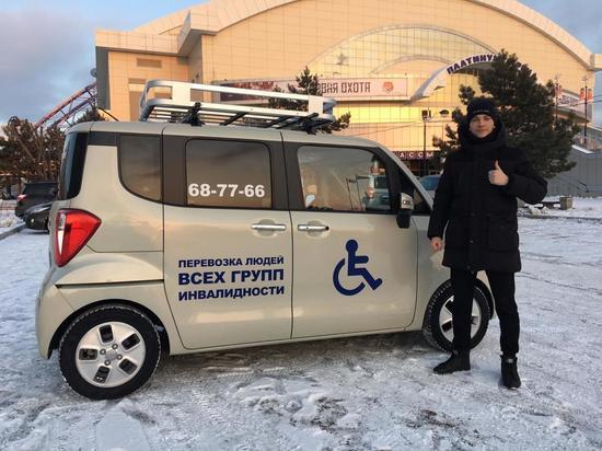 Хабаровский социальный предприниматель организовал такси для всех