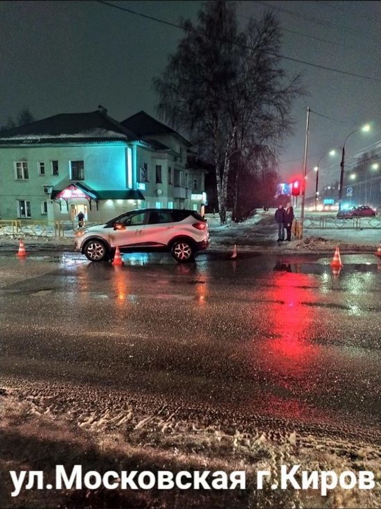 В Кирове сбили 10-летнего мальчика