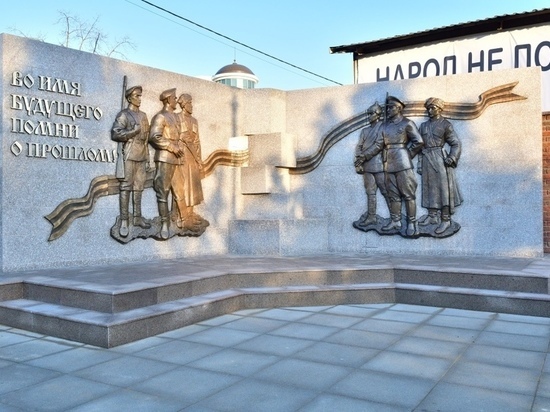 На Всесвятском кладбище Краснодара открыли «Расстрельный угол»