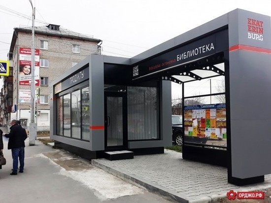 Власти Екатеринбурга не успели принять документ, регулирующий уличную торговлю Власти Екатеринбурга не успели принять документ, регулирующий уличную торговлю