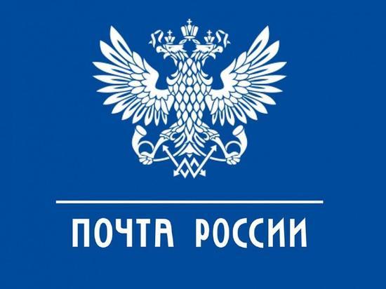 В рязанском филиале Почты России прокомментировали уголовное дело в отношении сотрудника