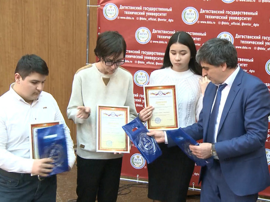 Сильнейших школьников республики наградили в ДГТУ