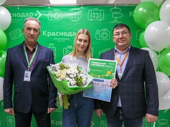 Краснодарский аэропорт принял 4,5-миллионного пассажира в 2019 году