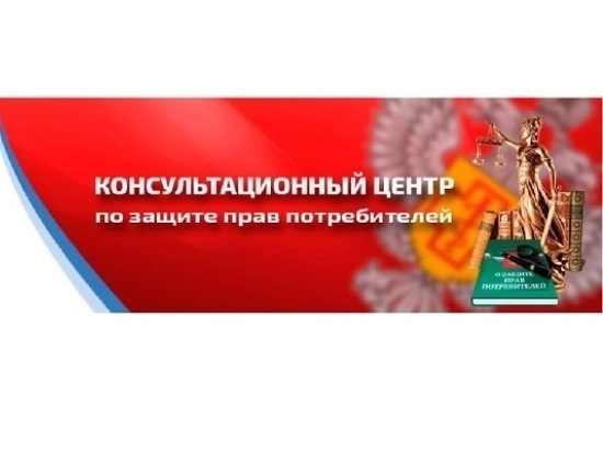 Все желающие могут бесплатно узнать о своих правах и получить защиту своих интересов