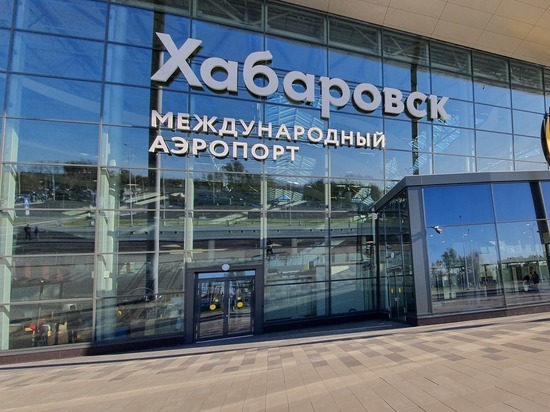 Аэропорт Хабаровска выделит зоны для курилок