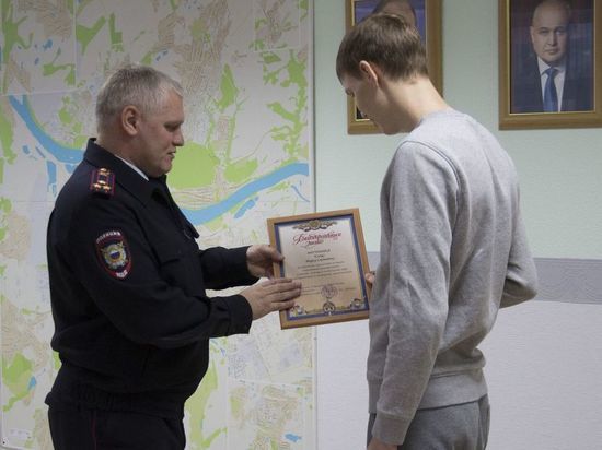 Жителя Кемерова наградили за задержание грабителя