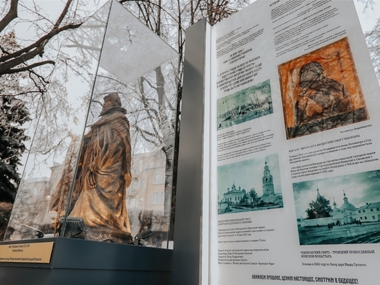 В Чебоксарах торжественно открыли скульптуру Ивана Грозного