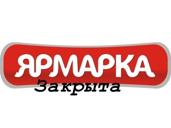 Рынок на улице Кирова покидает «насиженное» место