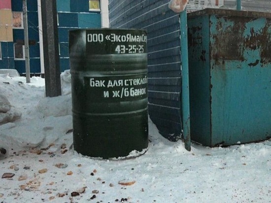 В Ноябрьске установили первые контейнеры для сбора стекла