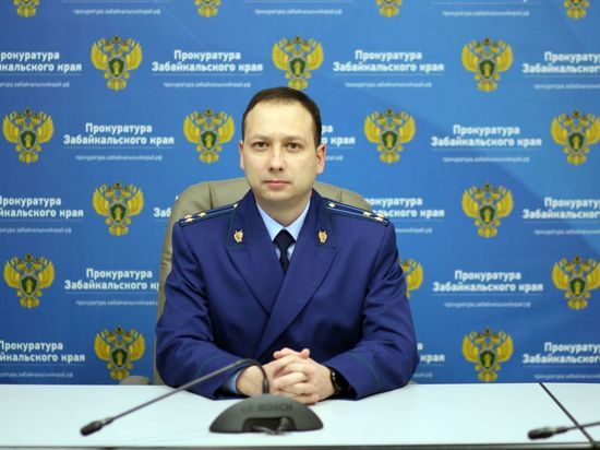Артем Эрро стал прокурором Черновского района Читы