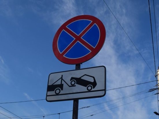 На Байкальской и Фучика в Иркутске частично запретят парковку