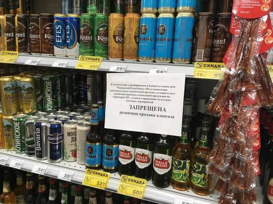 Продажу алкоголя частично ограничат в Чебоксарах с 28 декабря по 8 января