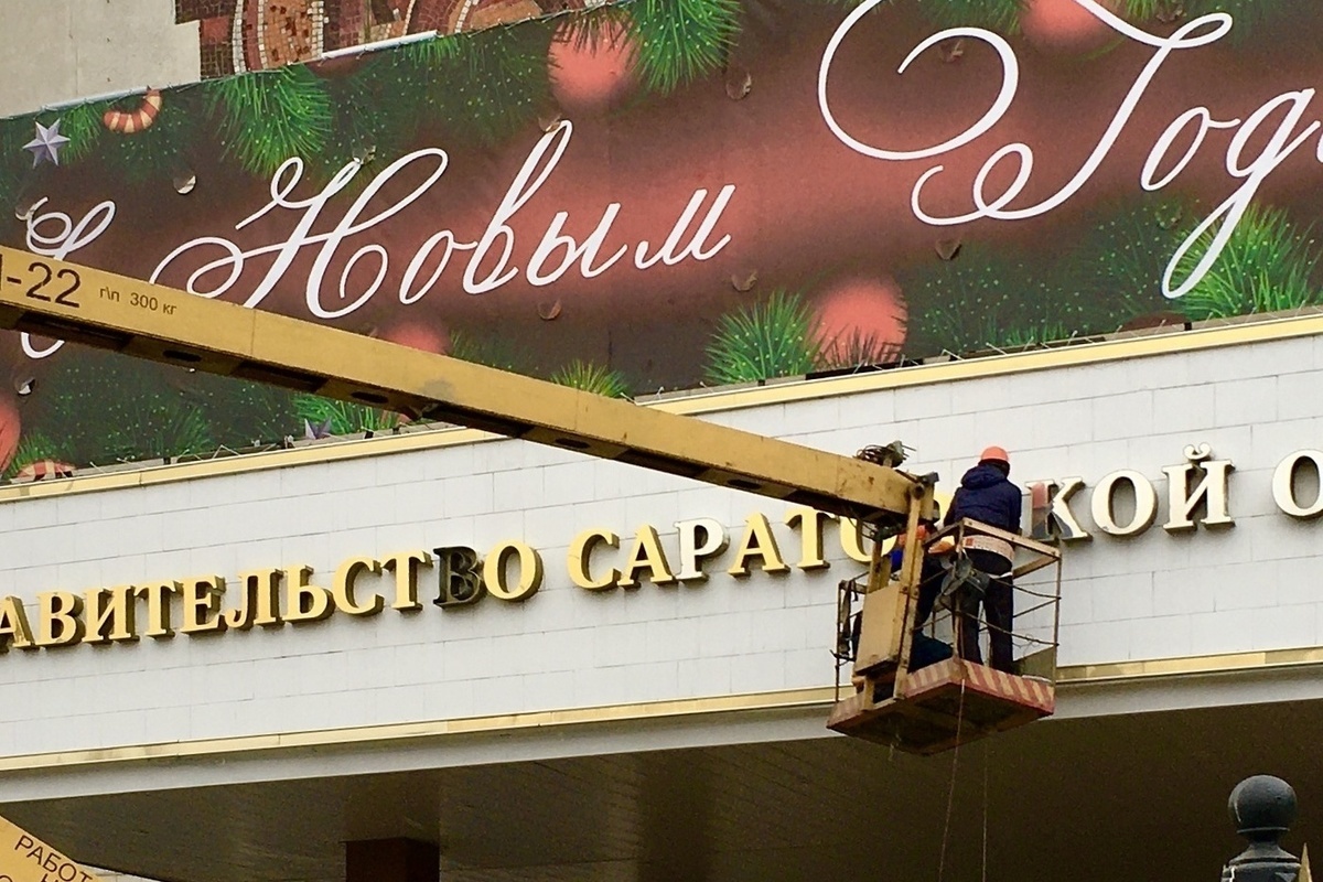 Вывеска предпринимателя. Золотая моя Москва вывеска на здании. Киностудия большие золотые буквы. Памятник в Германии с надписью золотыми буквами философу