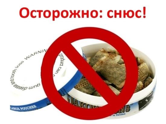 Губернатор Сергей Ситников запретил продажи никотиносодержащей продукции подросткам