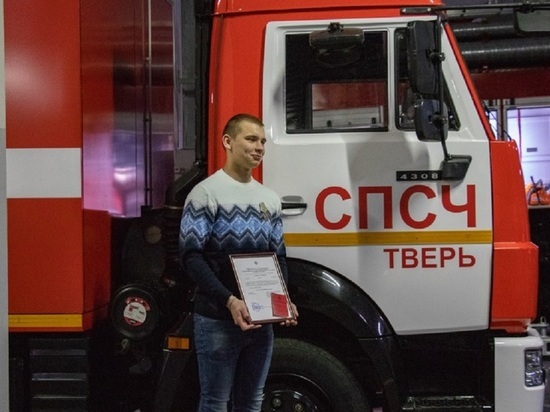 Юного жителя Тверской области наградили медалью «За спасение погибающих на водах»