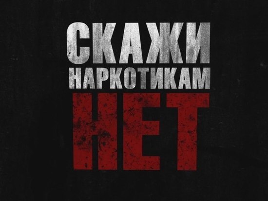 Наркобарон по кличке "копченый" обезврежен в Костромской области