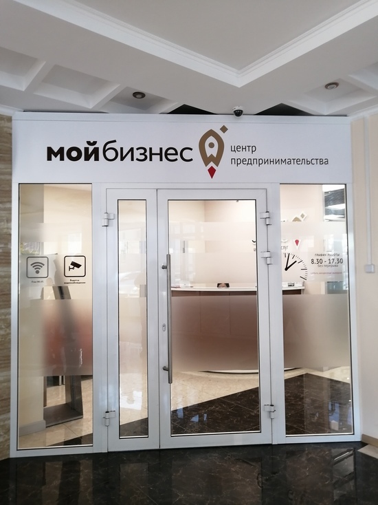Экс-директор банка «Русский стандарт» возглавила Гарантийный фонд Бурятии