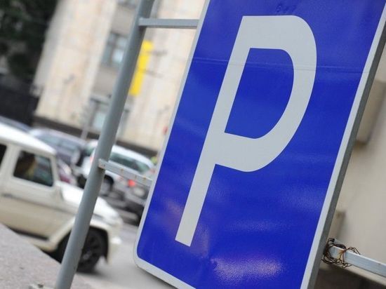 Костромские штрафники оплачивают создание новых парковок