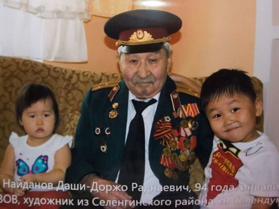 В Улан-Удэ ветерану войны перестали приходить даже открытки с поздравлениями от власти