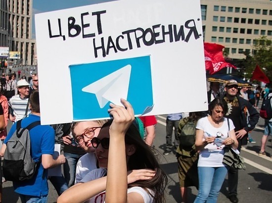 Глава Роскомнадзора зарегистрировался в "заблокированном" Telegram