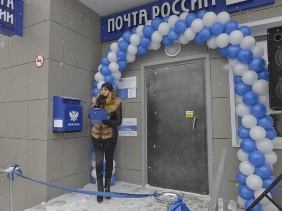 Костромская почта прихорашивается