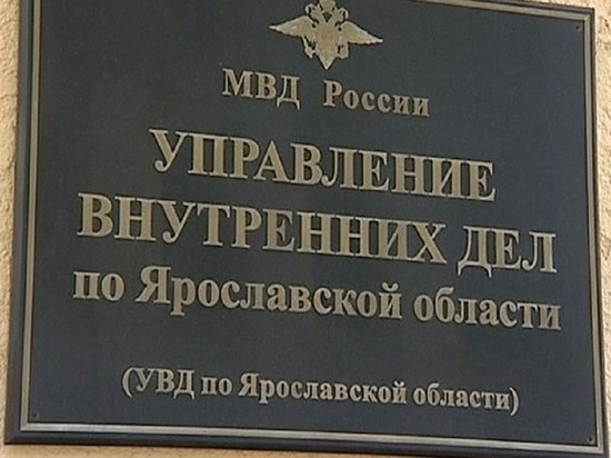 В Угличе изъяли килограмм героина