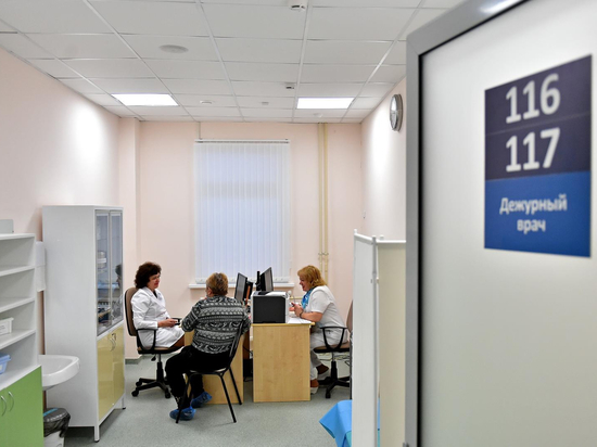 Кызыл: как работают поликлиники в выходные дни