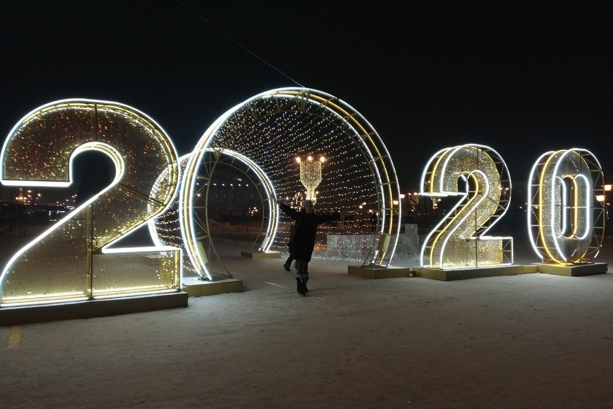 Время в чите 5. Новогодняя площадь в Чите 2020. Чита площадь новый год. Площадь Ленина Чита новый год. Площадь читы в новый год.