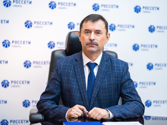 Злыгостев сменил Битуева на посту главы филиала «Рoссети Сибирь» в Забайкалье