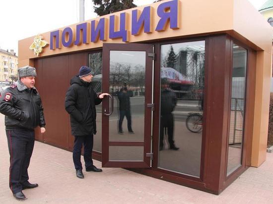 В Рязани на площади Ленина открыли стационарный пункт полиции