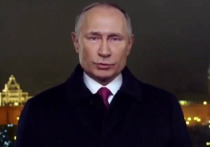 На Камчатке уже наступил Новый год, президент России Владимир Путин выступил с новогодним обращением к россиянам