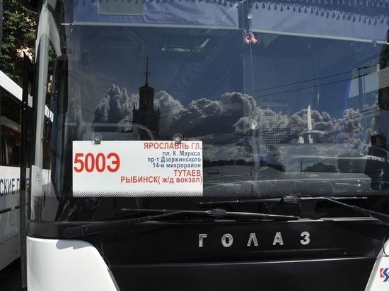 Оптимизировали….: автобусы Ярославль-Рыбинск начали ходить с большими перебоями