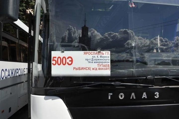 500 автобус рыбинск ярославль. Автобус Ярославль Рыбинск. Автобус 500 Рыбинск Ярославль. Автобус 500э Рыбинск Ярославль. Маршрутка Рыбинск Ярославль.