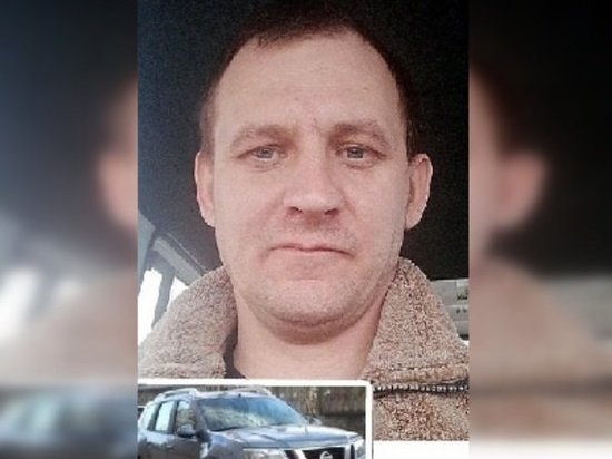 Пропавшего по дороге в Ростов жителя Смоленска нашли живым