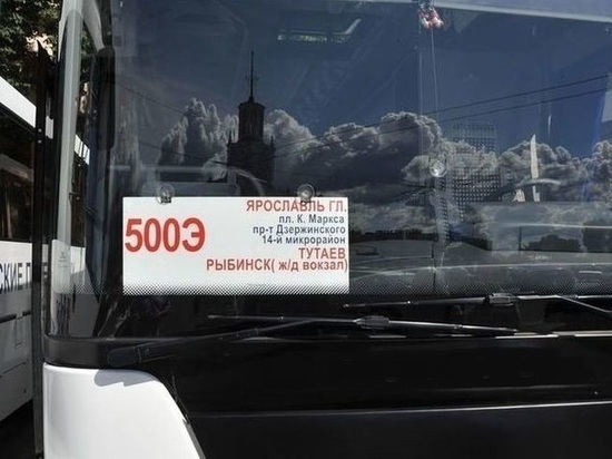 На маршруте Ярославль-Рыбинск власти увеличили количество автобусов