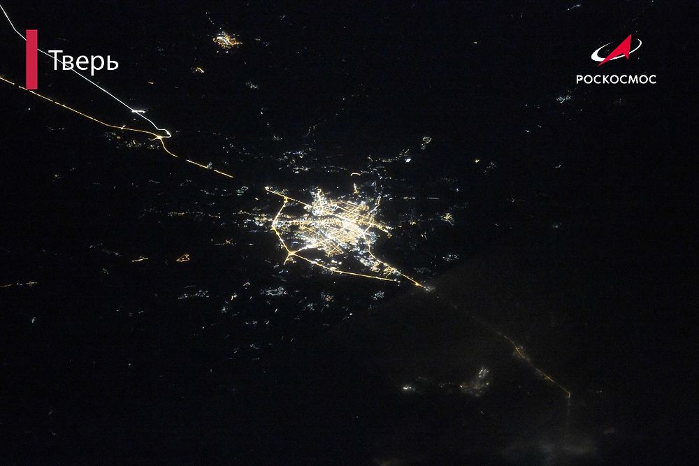 Российские города из космоса