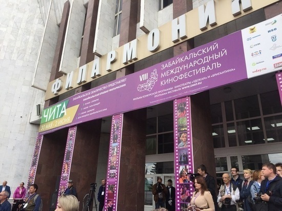 Забайкальский кинофестиваль пройдет в 2020 году в начале июня