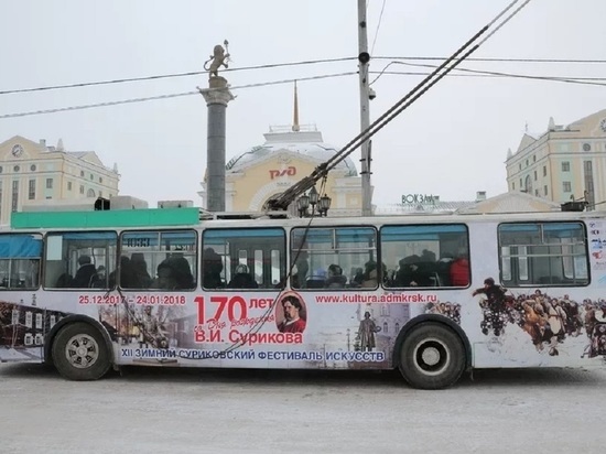 В Красноярске запустят экскурсионный троллейбус с рассказами о художниках