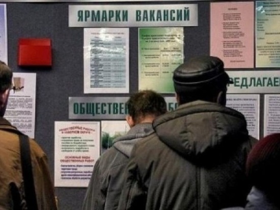 Число официально зарегистрированных безработных в Калмыкии сократилась