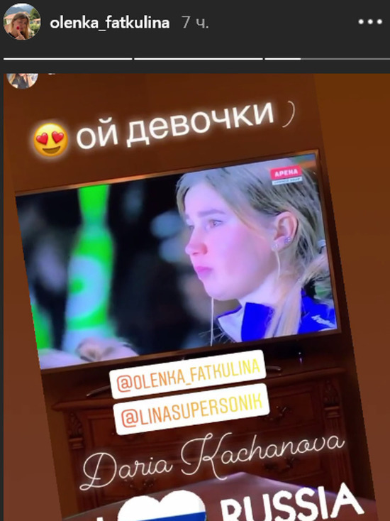 Ольга Фаткулина завоевала золото чемпионата Европы
