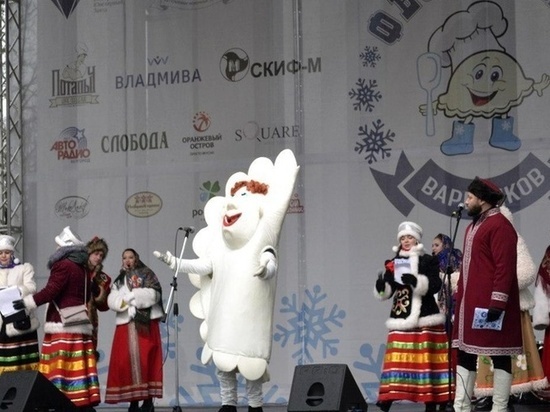 Гастрономический фестиваль вареников стартовал в Белгороде