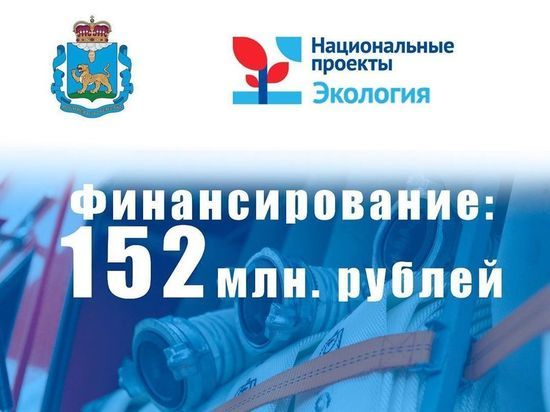 Берега Чудского и Псковского озер очистят