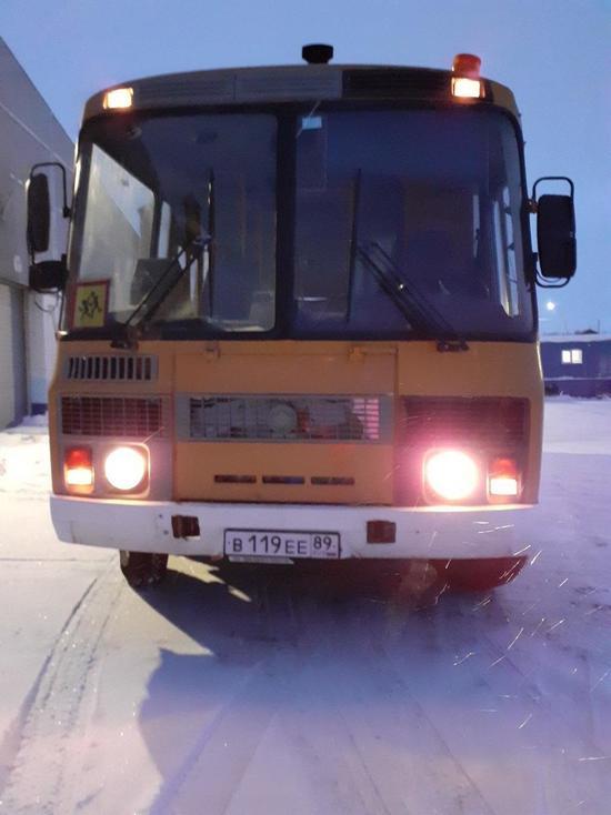Школьный автобус будет возить на уроки детей из отдаленных районов Салехарда