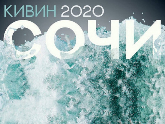 Семь Заполярных команд выступят на «КиВиН-2020»