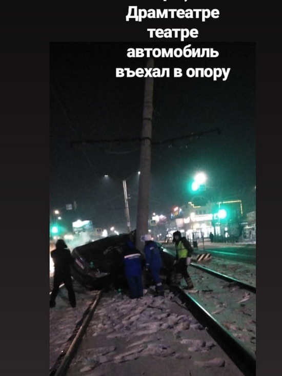 МУП «Управление трамвая» Улан-Удэ сообщило о серьезном ДТП