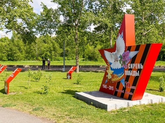 Сады памяти создадут в Кузбассе к 75-летию Великой Победы