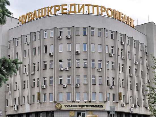 Суд приостановил дело о ликвидации «Чувашкредитпромбанка»