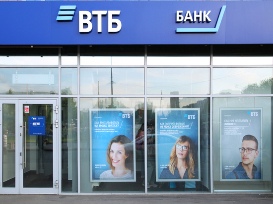 ВТБ одобрил заявки на 2 млрд рублей по дальневосточной ипотеке
